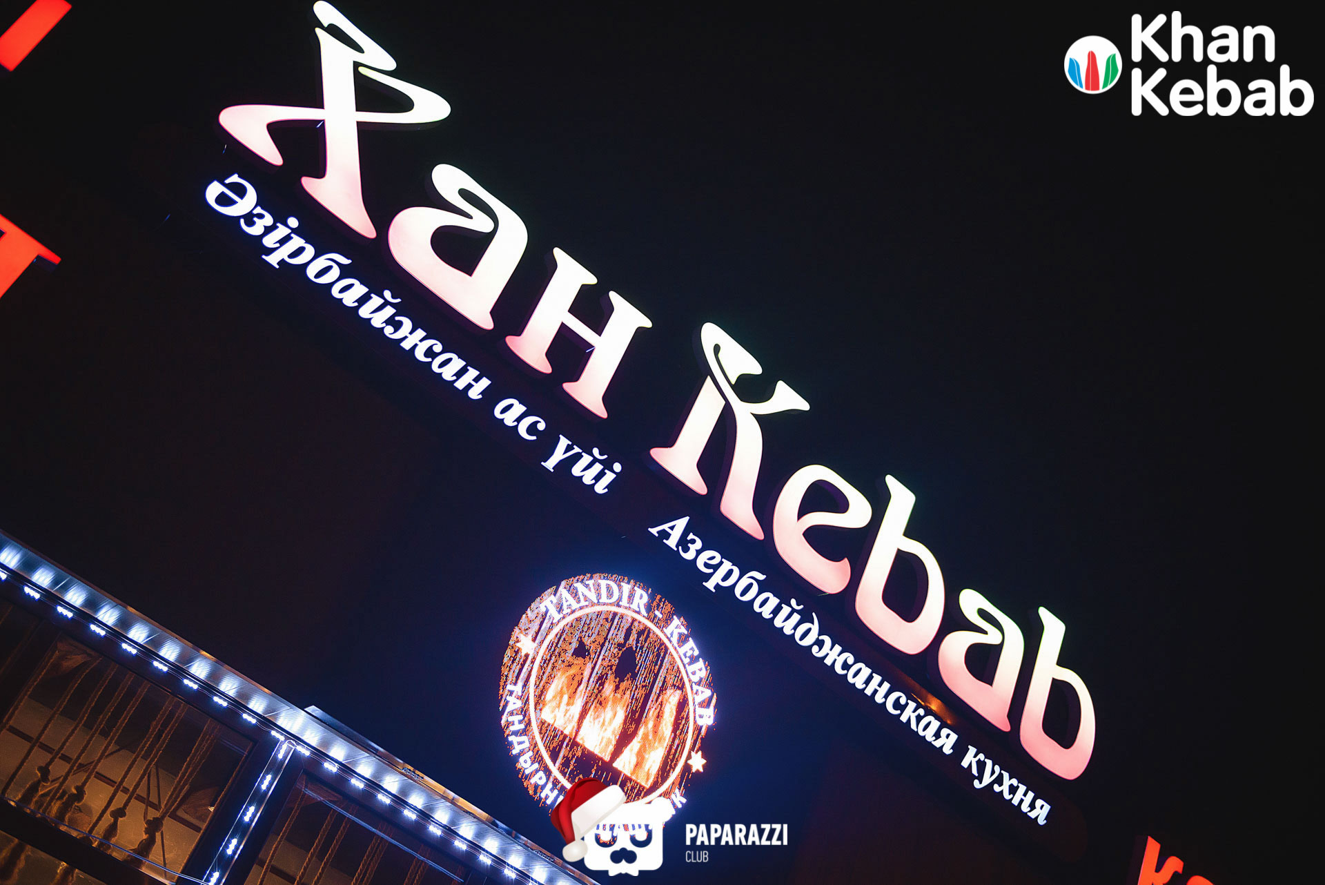 "Khan Kebab"