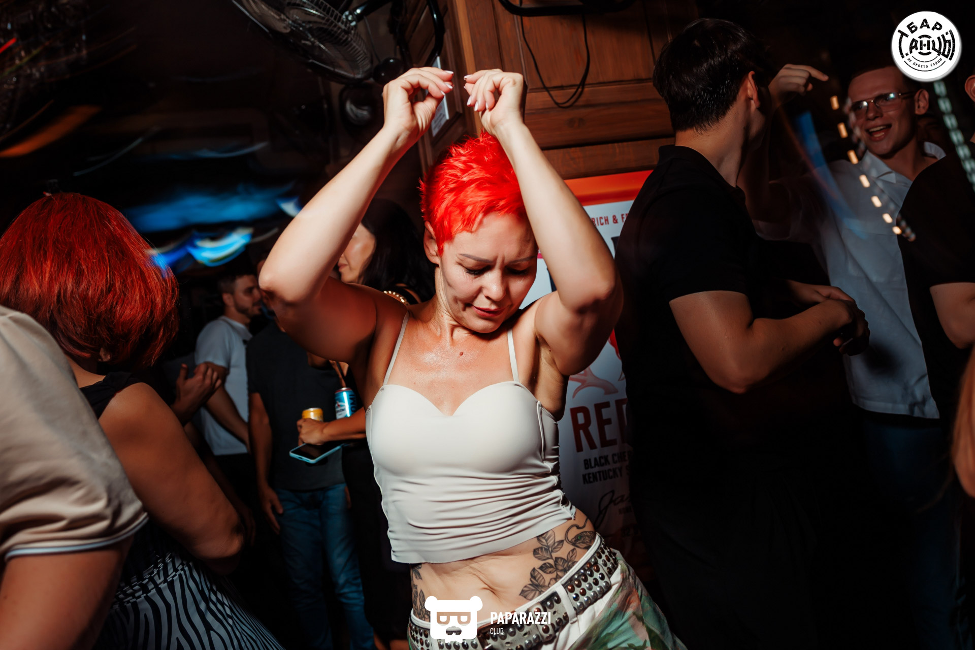 Бар "Танцы" Алматы 06.09.2025 Бар "Танцы"