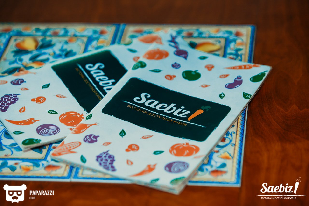 Saebiz Алматы 04.08.2018 Saebiz