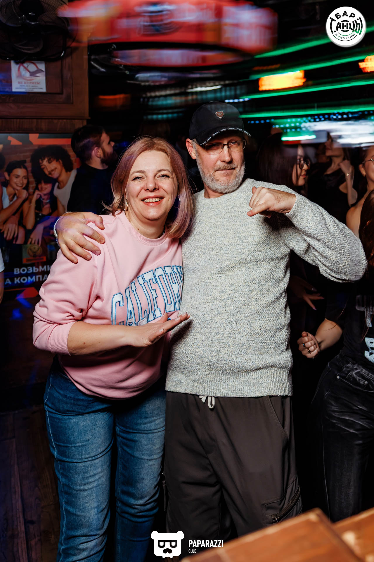 Бар "Танцы" Алматы 16.01.2026 Бар "Танцы"