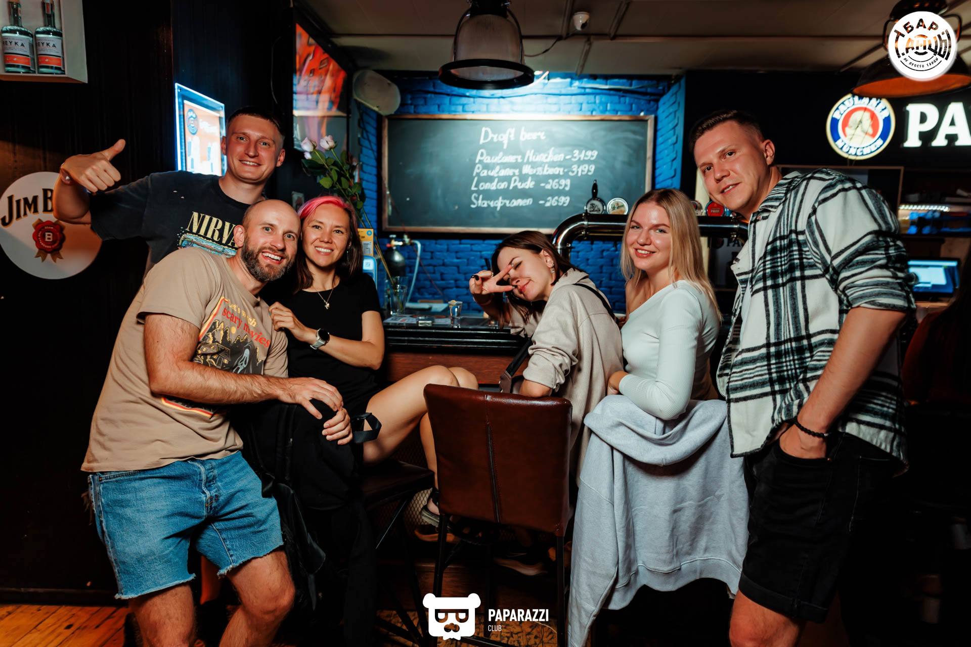 Бар "Танцы" Алматы 06.09.2025 Бар "Танцы"