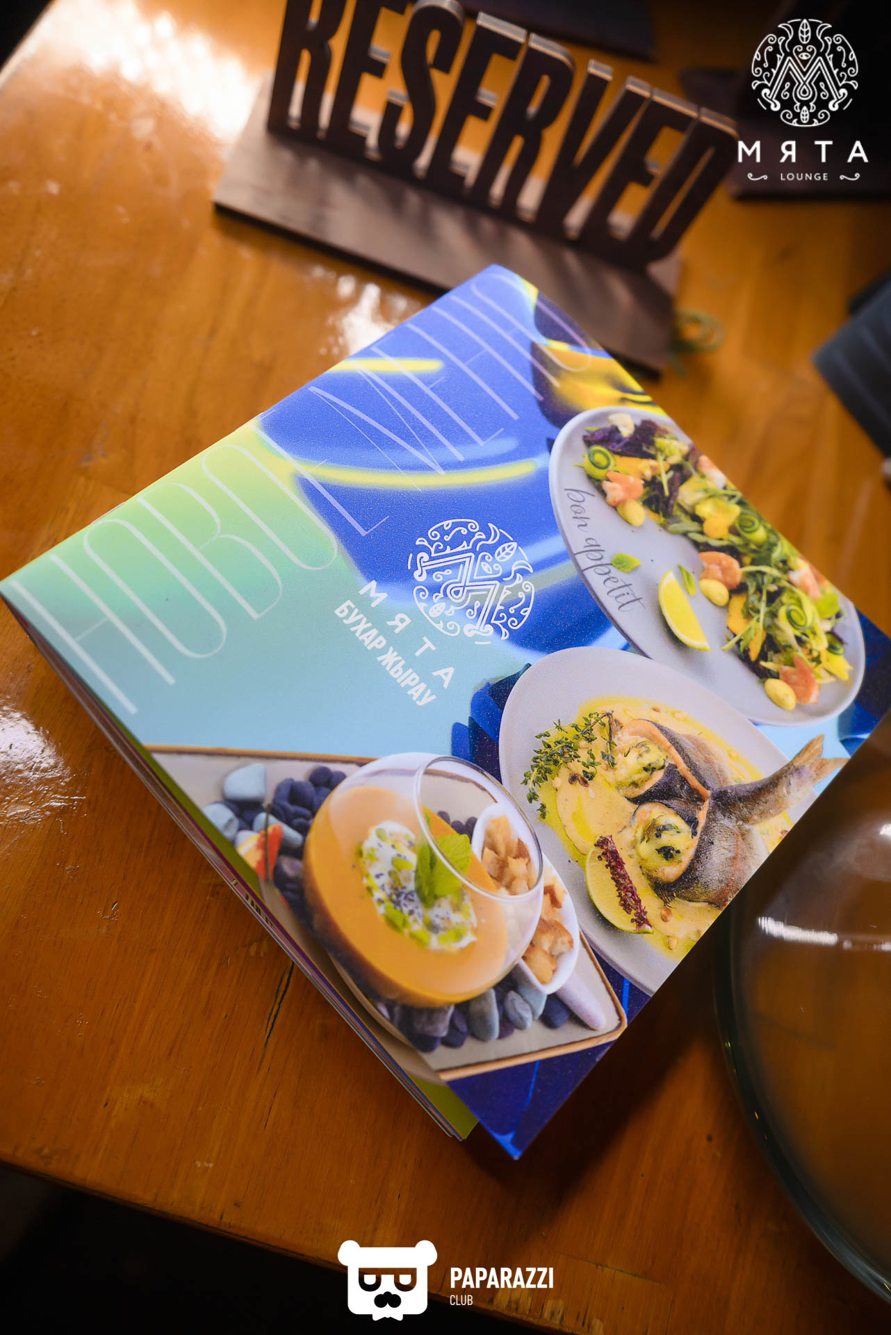 МЯТА Lounge на Бухар Жырау Алматы 09.06.2023 МЯТА Lounge на Бухар Жырау