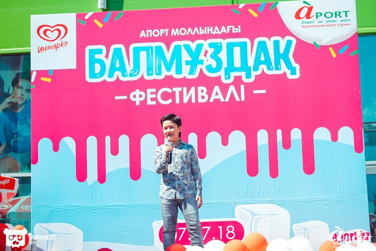 Молл Апорт Алматы 07.07.2018 Молл Апорт