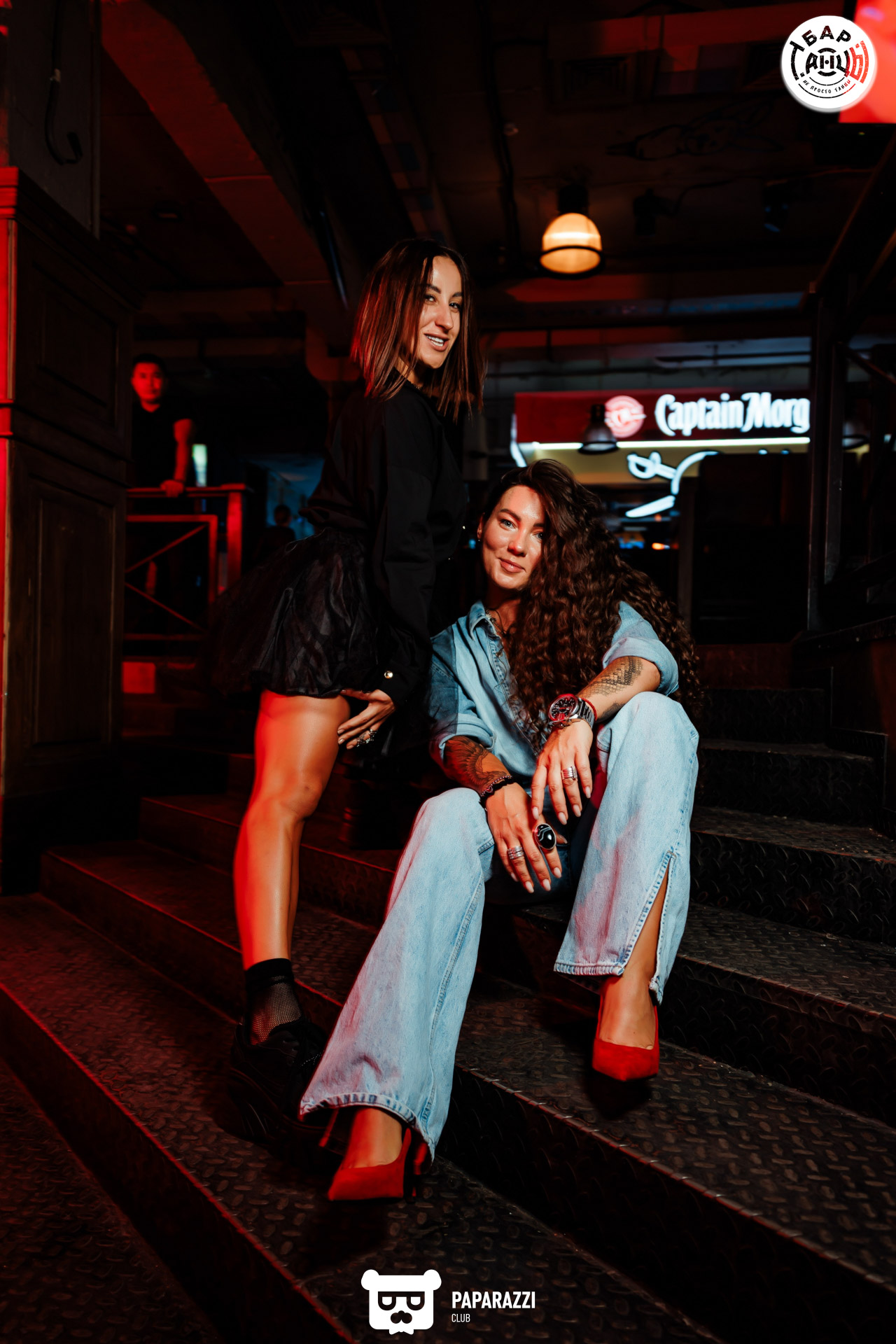 Бар "Танцы" Алматы 06.09.2025 Бар "Танцы"