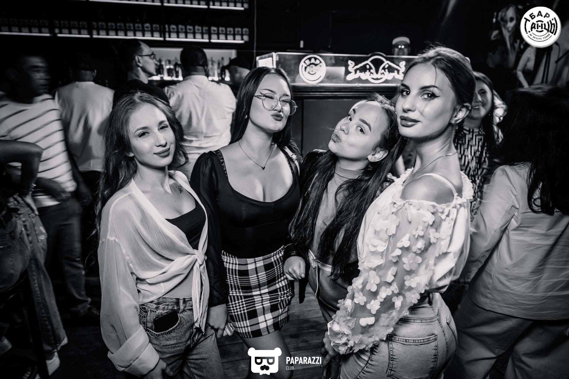 Бар "Танцы" Алматы 04.10.2025 Бар "Танцы"