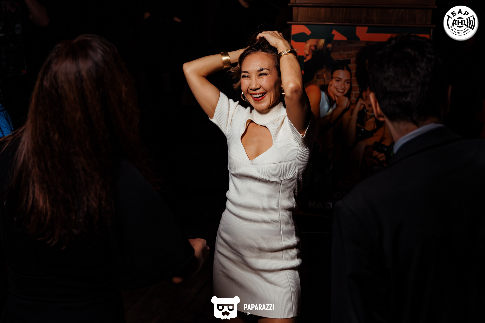 Бар "Танцы" Алматы 16.01.2026 Бар "Танцы"