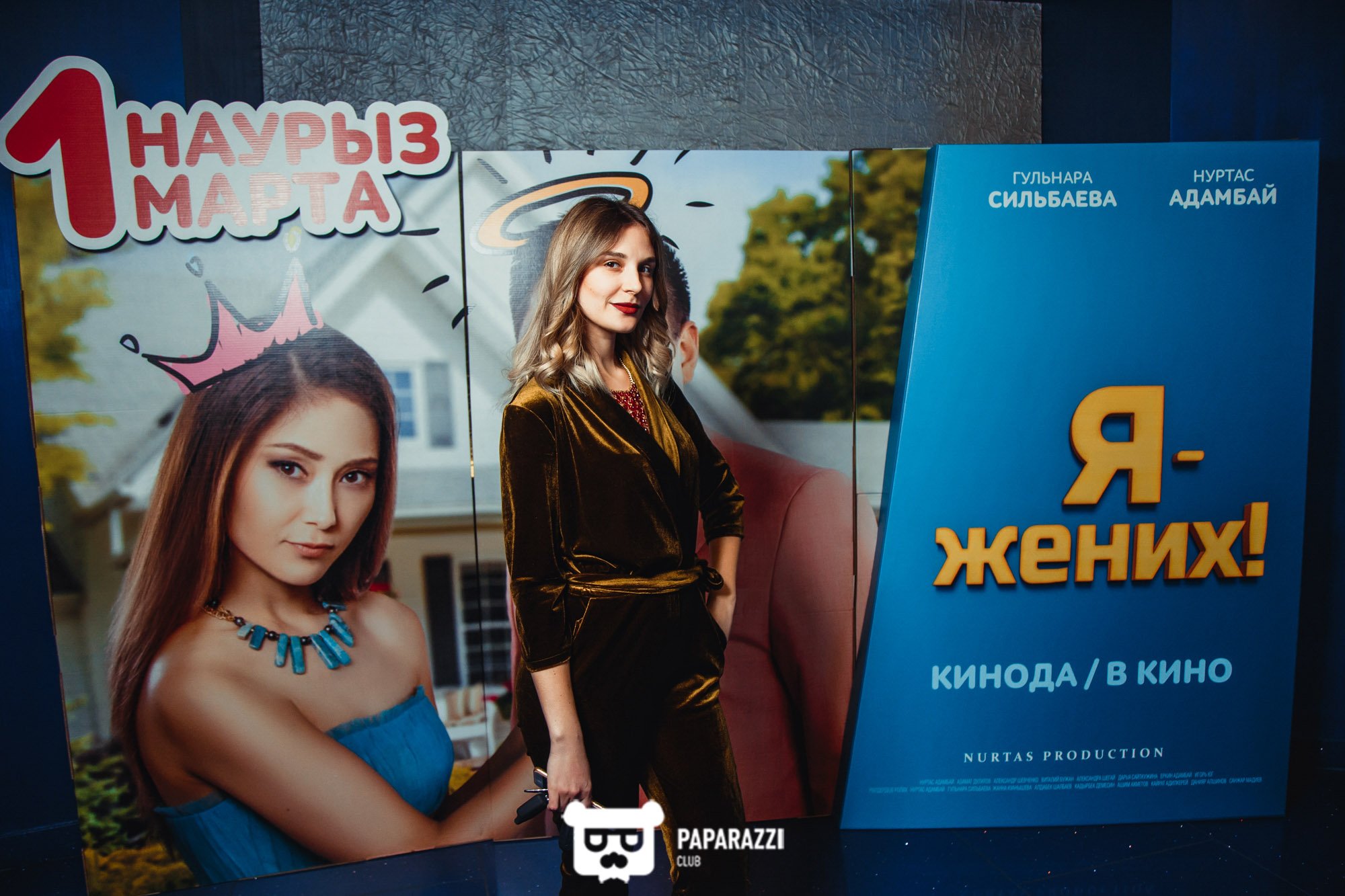 Закрытый показ картины "Я-жених" режиссера Нуртаса Адамбай Алматы 02/28/2018 Закрытый показ картины "Я-жених" режиссера Нуртаса Адамбай